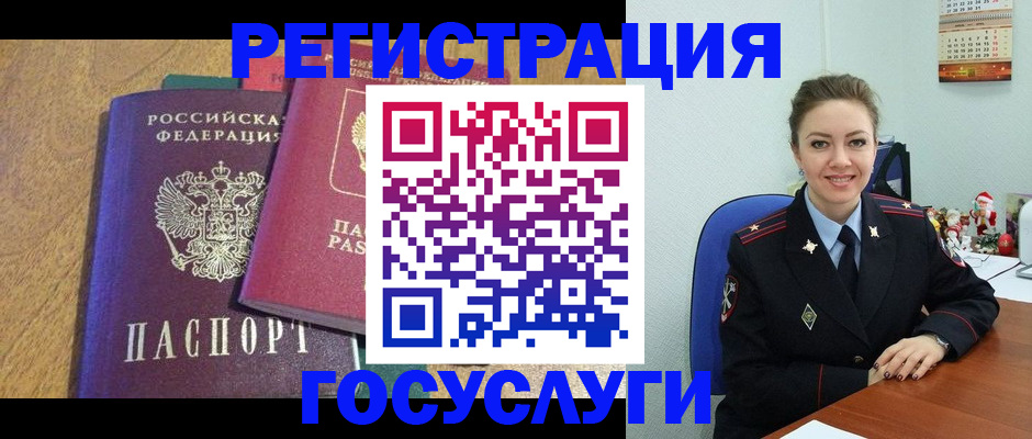 временная регистрация гарантия в Зверево